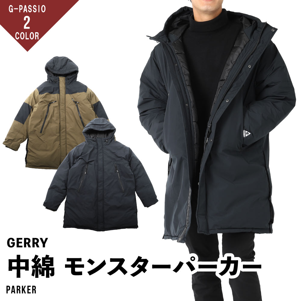 モンスターパーカー メンズ GERRY ジェリー コート アウター ベンチコート アウトドア スポーツ キャンプ 中綿 散歩