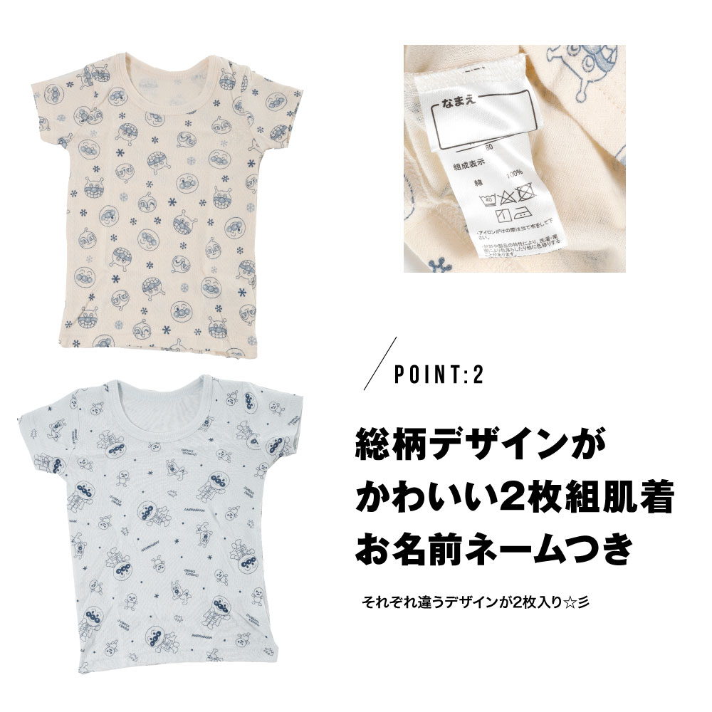 ����ѥ�ޥ� Ⱦµ����� 2���� ��100% �٥ӡ�ȩ�� �� ����饯���� �ݼ� �������˥å� �ˤλ� ���λ� 80 90 95 100 ���åȥ�