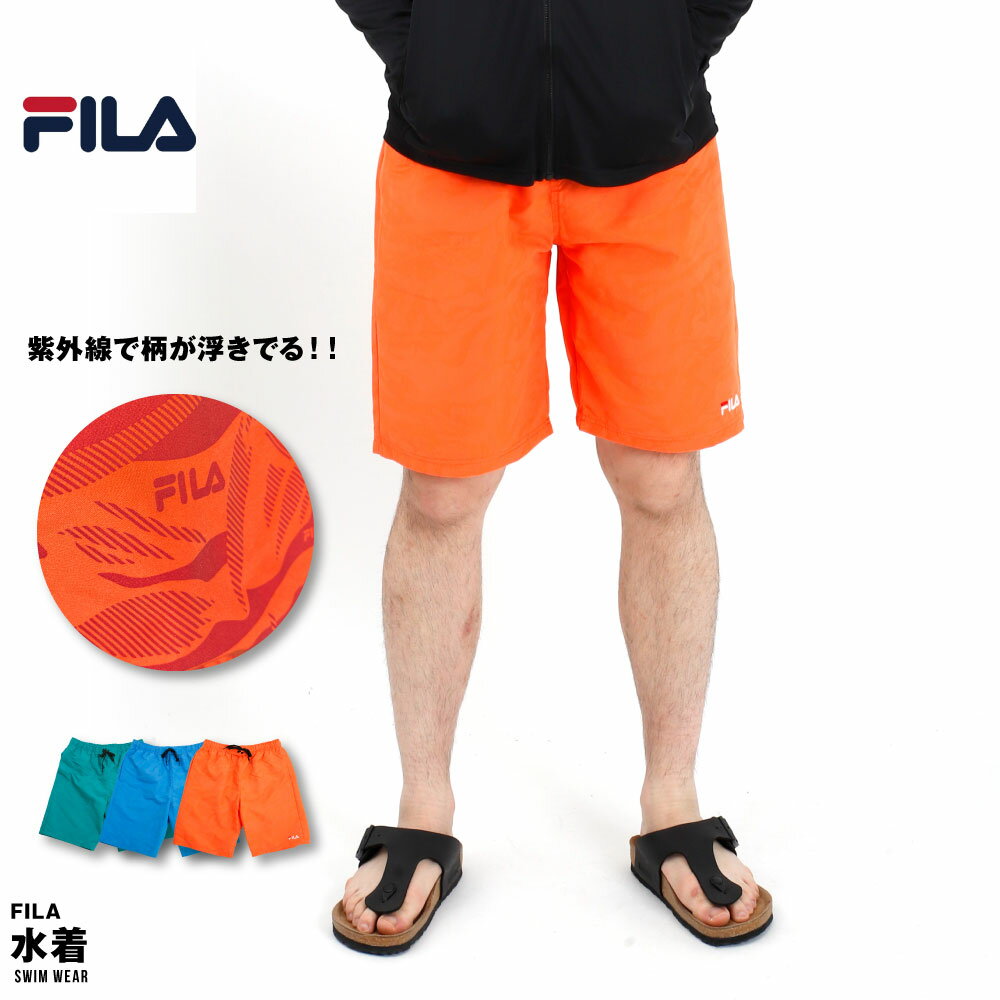 楽天G-passio （ジーパッシオ）FILA フィラ 水着 海パン サーフパンツ サーフトランクス 短パン ハーフパンツ メンズ おしゃれ 海水浴 プール 温泉 旅行 海外旅行