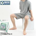 DISCUS ATHLETIC ディスカス アスレチック パイル 上下 パジャマ ルームウェア 上下セット トップス ハーフパンツ 半パン