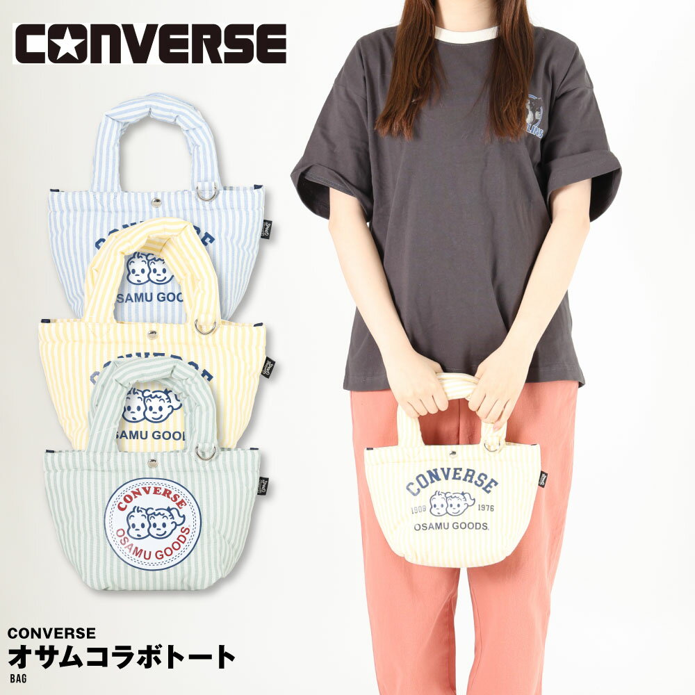 楽天市場】レスポートサック オサムグッズの通販