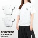 コンバース スウェット 半袖 トップス レディース 婦人 converse おしゃれ かわいい 裏毛 ラグラン 刺繍 ホワイト リブ(4)