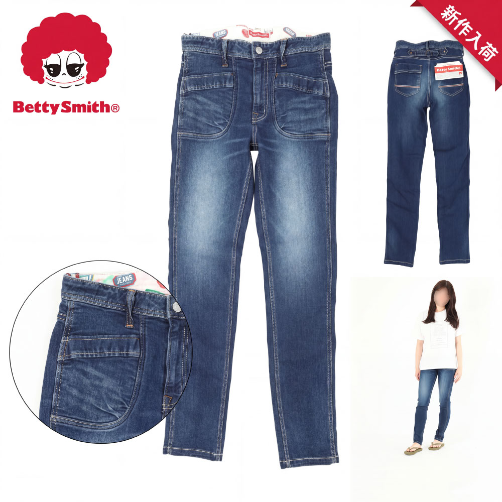 乐天商城 - BETTYSMITH ベティスミス Bettyheritagefive スキニーデニム ストレッチデニム レディース デニムパンツ スキニーパンツ 美脚 細見え 伸縮性 シンチバック カジュアル 日本ブランド S M L 通年 おしゃれ 人気