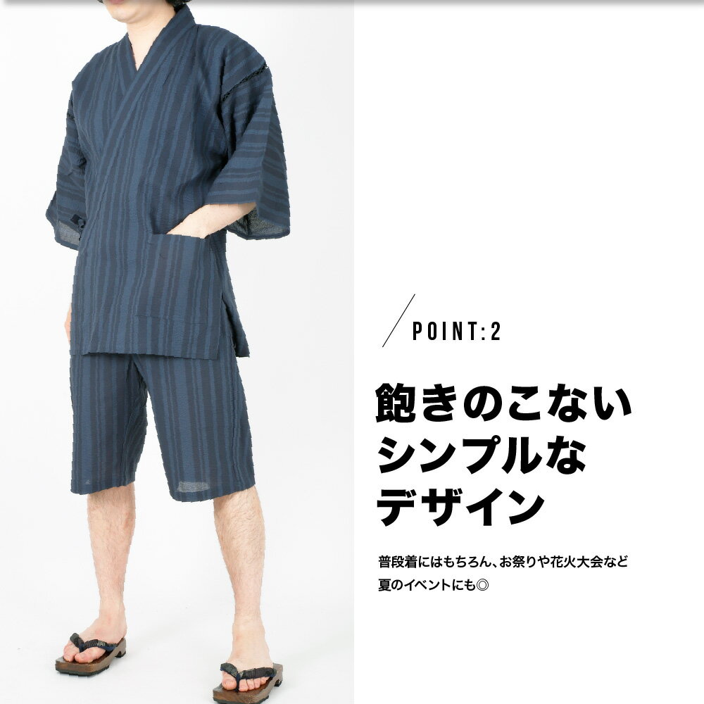 メンズ 綿100％ 甚平 和装 和服 和風 夏 部屋着 じんべい 上下 セット 前開き 短パン 盆踊り 夏祭り