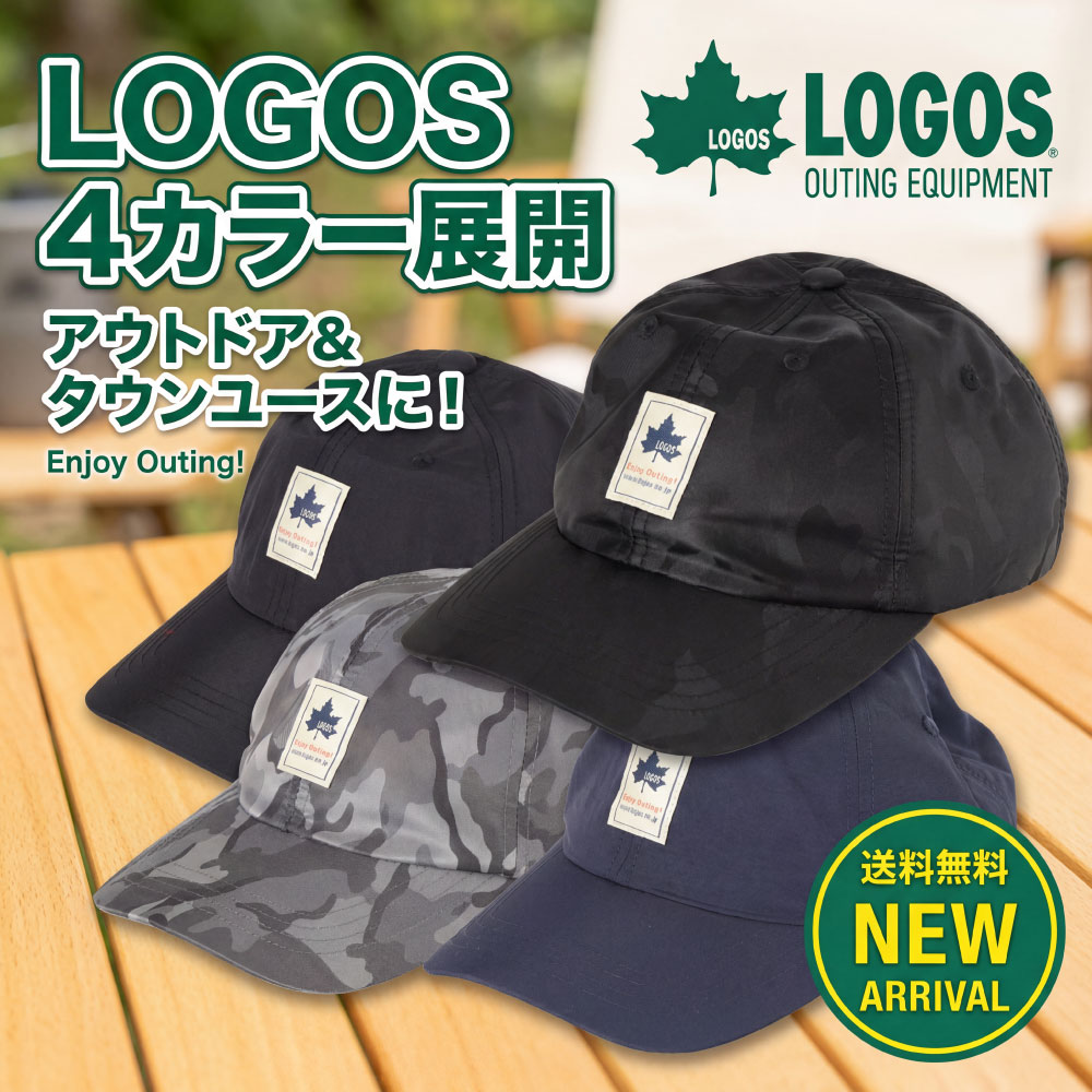 LOGOS キャップ 撥水 帽子 メンズ レディース フリーサイズ アウトドア カモフラ 迷彩 ジャガード ブラック ネイビー グレーカモ ブラックカモ キャンプ フェス 雨対策 カジュアル