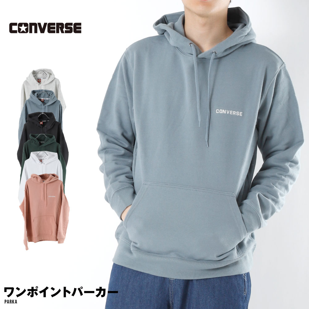 コンバース CONVERSE パーカー ワンポイント スウェット トレーナー かぶり 長袖 長そで おしゃれ トップス プルパーカー メンズ