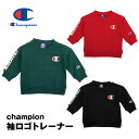 チャンピオン 長袖 トレーナー champion ベビー 男の子 女の子 裏毛 出産祝い ロゴ 刺繍 ブランド 80 90 95 100 ワンポイント