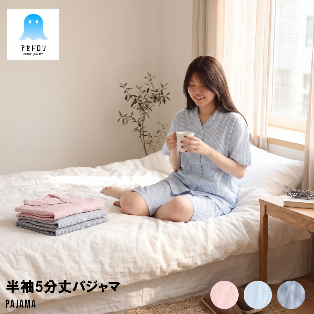 ブルー ルームウェア 楽天市場】アシックス tシャツ（カラーブルー）（パジャマ｜ナイト