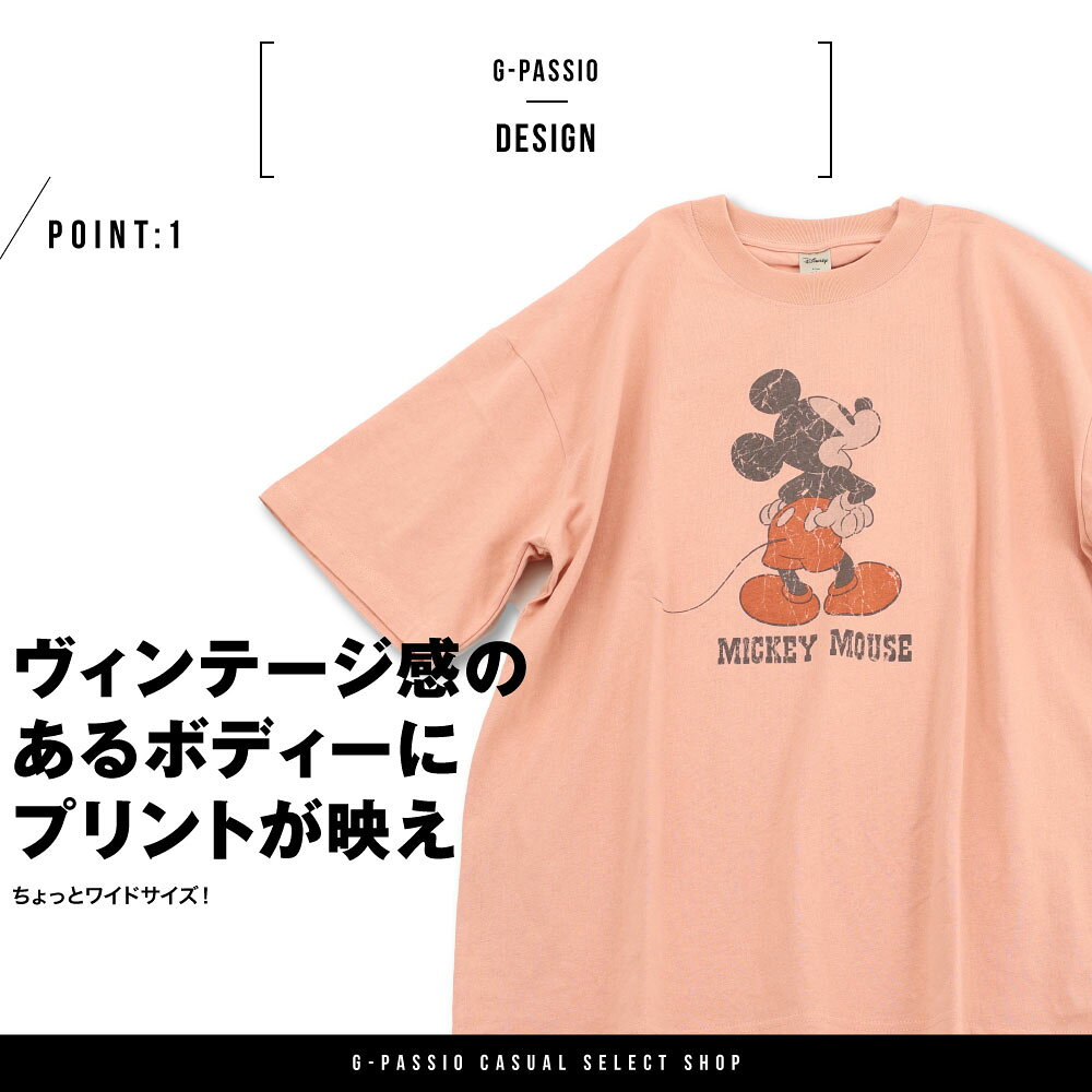 ミッキー ミッキーマウス ディズニー Disney シンプル 半袖 半そで Tシャツ メンズ...