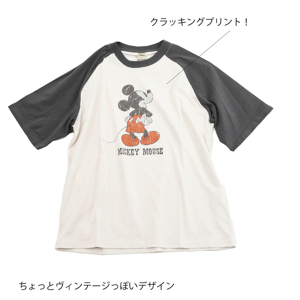 ミッキー ミッキーマウス ディズニー Disney シンプル 半袖 半そで Tシャツ メンズ...
