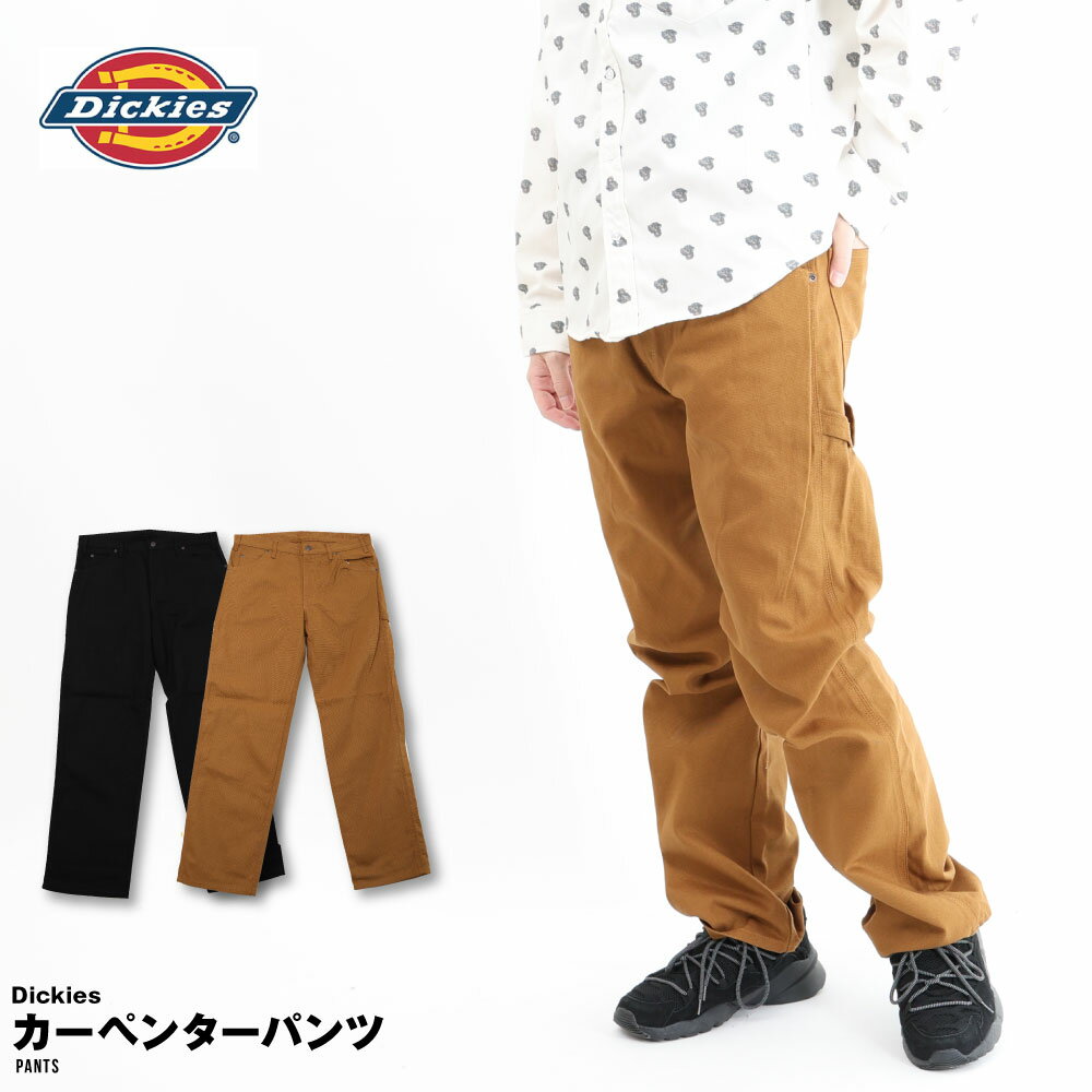 Rakuten - Dickies ディッキーズ 80200700 1939 カーペンターパンツ カーペンター メンズ レディース ワークパンツ コットン ダック 無地 定番 カジュアル