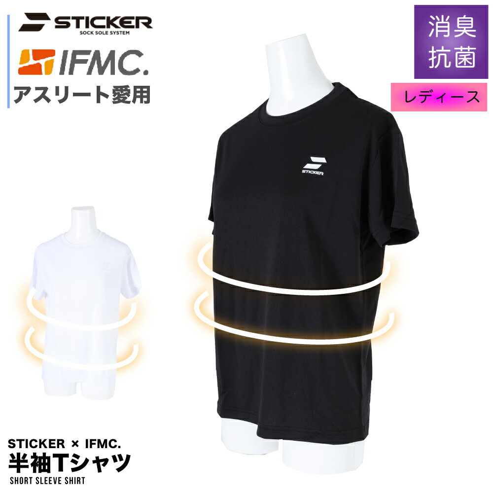 楽天市場】ifmc． イフミック 黒の通販