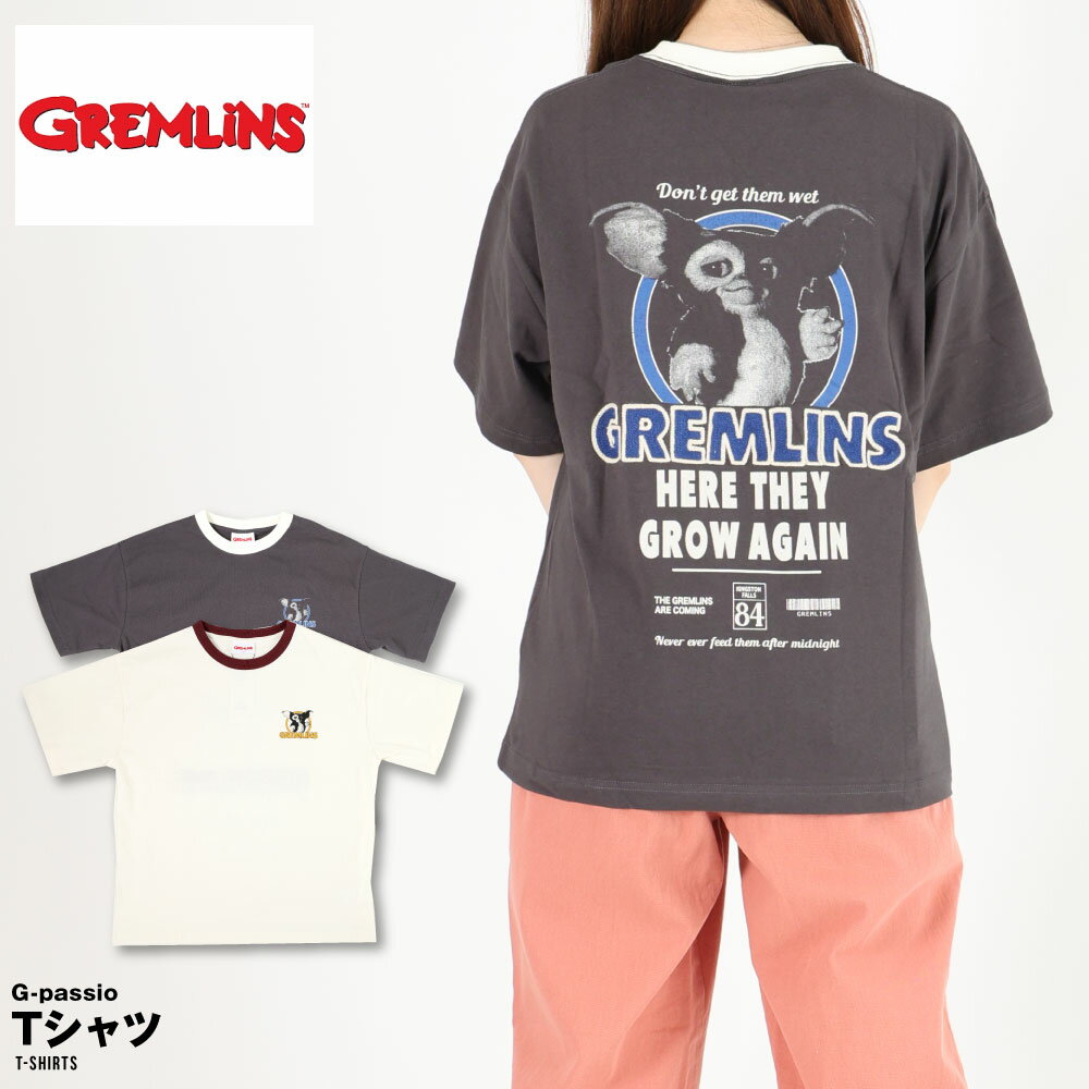 グレムリン Tシャツ リンガー リンガーT リンガーTシャツ 半袖 半そで 刺繍 ギズモ プリント メンズ レディース ユニセックス キャラクターT 映画 コラボ ストリート カジュアル 夏服