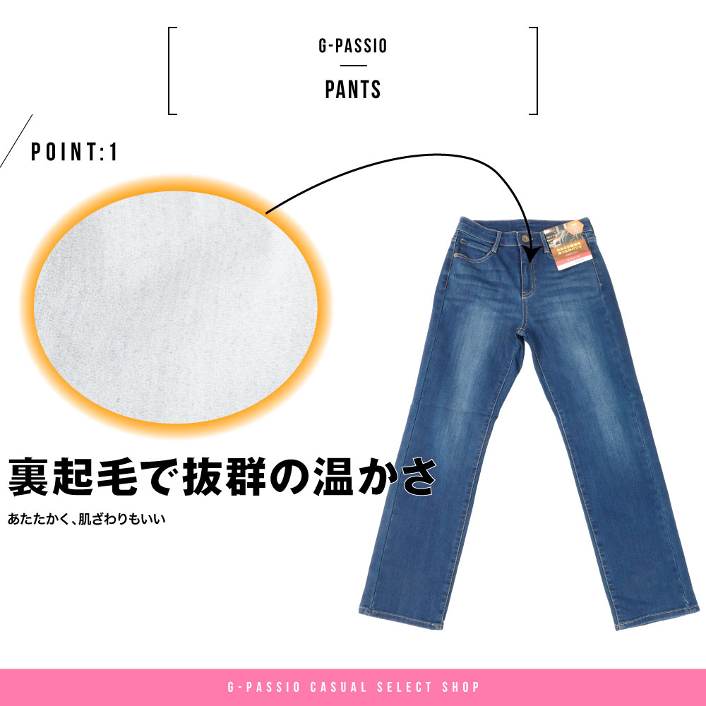 パンツ デニム チノパン レギパン レギンス パンツ 裏起毛 ストレッチ レディース ...