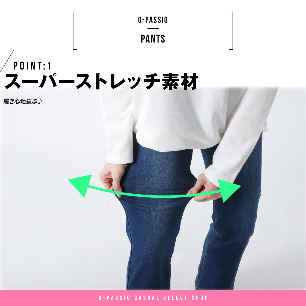 パンツ デニム チノパン レギパン レギンス パンツ 裏起毛 ストレッチ レディース ...
