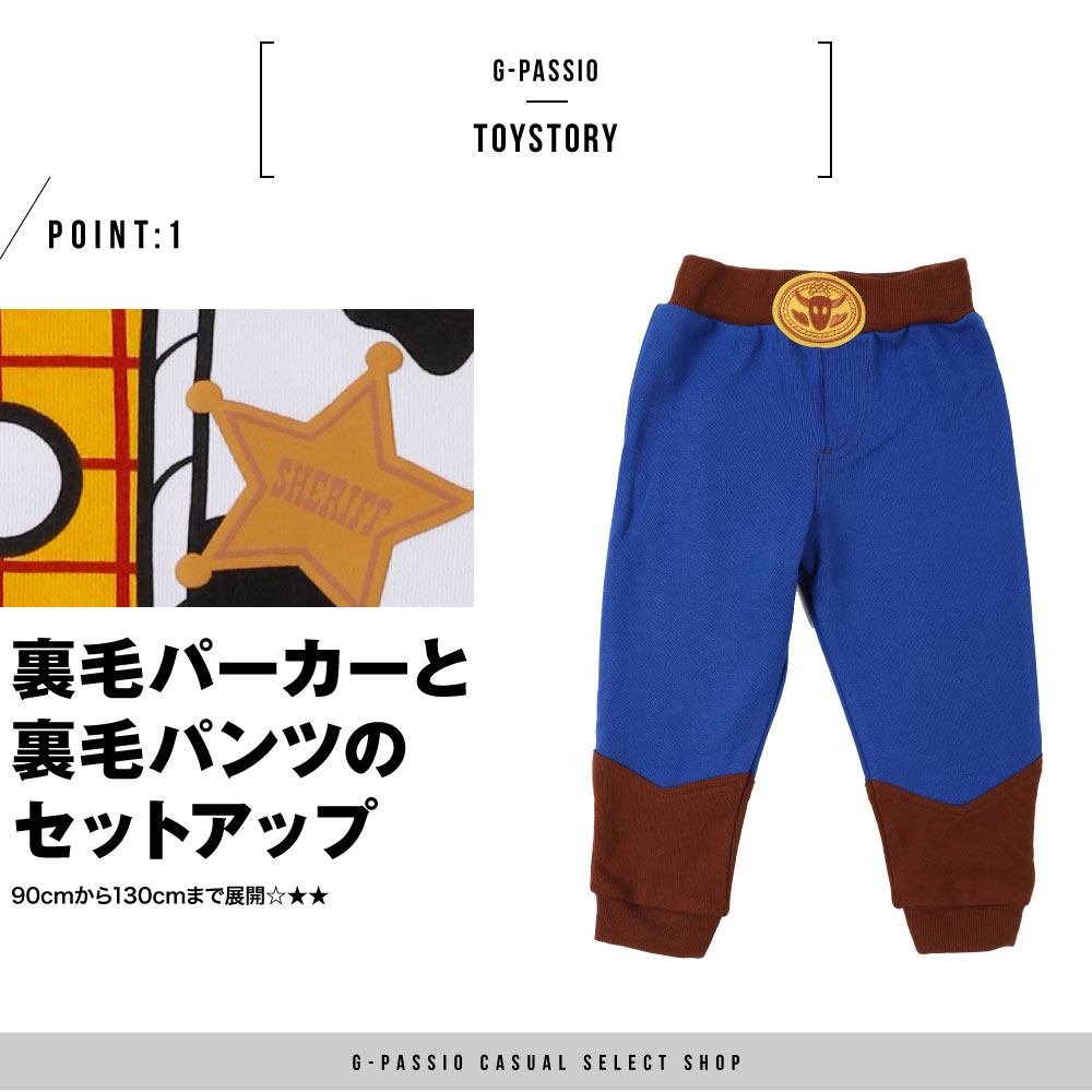 Disney ディズニー ピクサー なりきり ベビー MARVEL トイストーリー ウッディ バ...