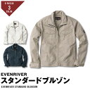 EVENRIVER イーブンリバー SR4007 スタンダード ブルゾン シンプル 綿100％ ブルゾン ジャンパー 作業服 M L LL ネイビー ベージュ ホワイト