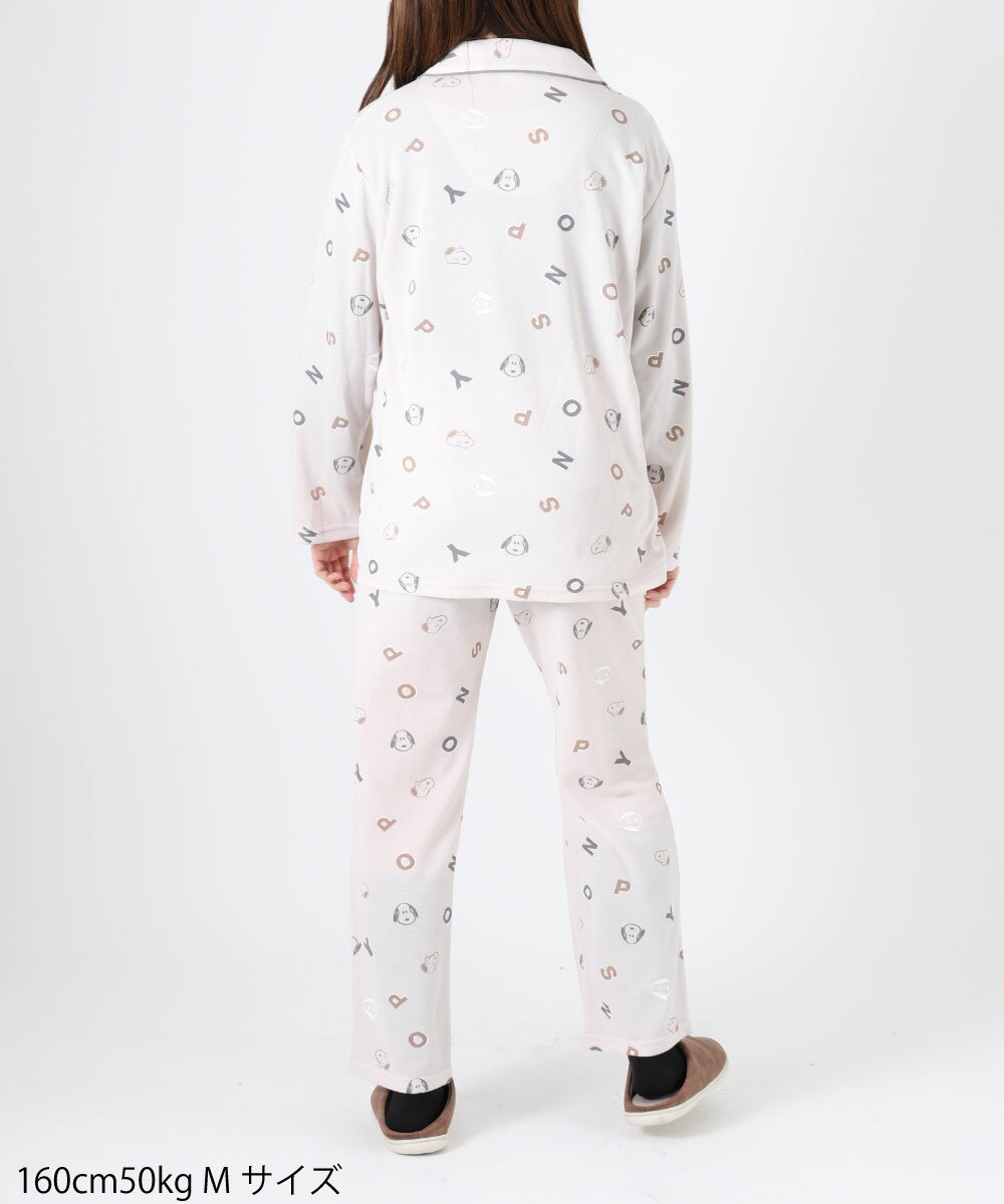 スヌーピー パジャマ レディース 前開き ダンボールニット PEANUTS キャラクター ルームウェア シャツパジャマ 可愛い 総柄 長袖 ベージュ チャコール グレー 大人 入院用 部屋着 秋 春