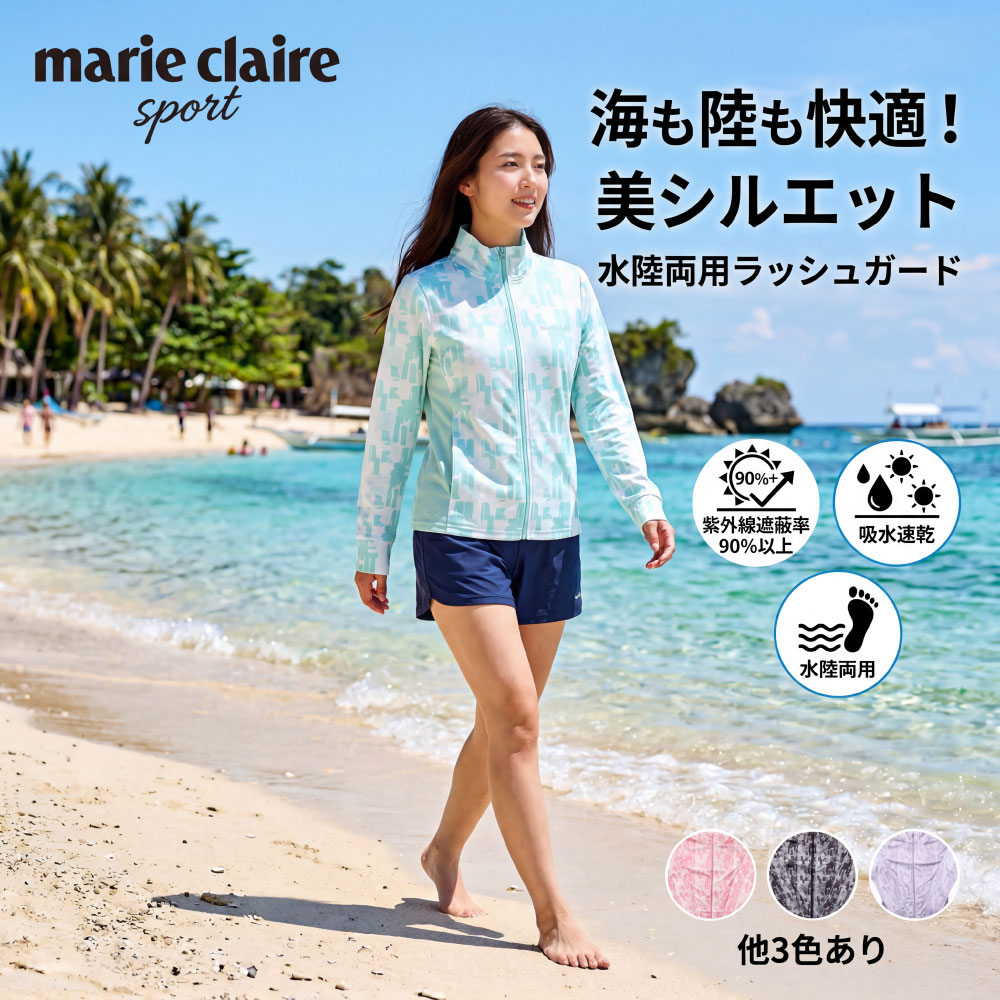 楽天市場】マリクレール ジャケットの通販