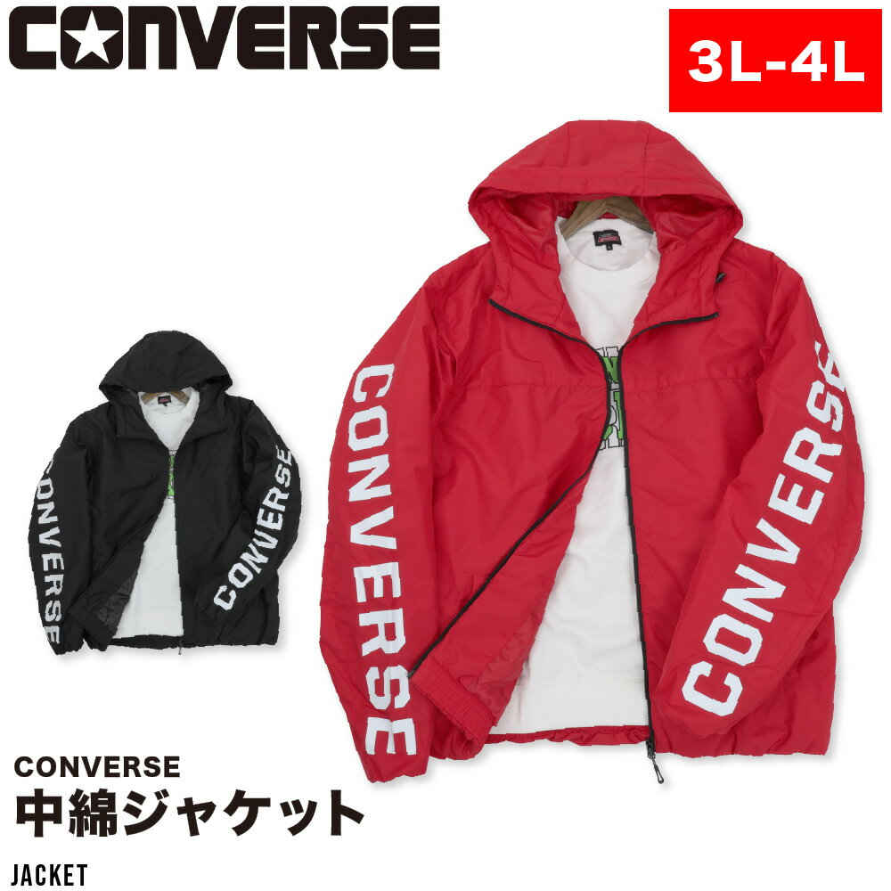 楽天市場】コンバース(カラーレッド)(コート・ジャケット 楽天市場】コンバース(カラーレッド)(コート・ジャケット