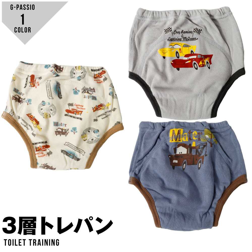 3枚組 カーズ 3層トレーニングパンツ トレパン トイトレ 下着 子ども下着 90 95 100 ディズニー cars ベビー下着 ベビー 男の子のサムネイル