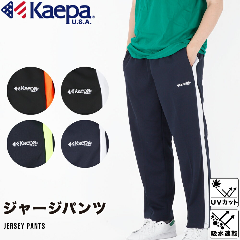  kaepa  㡼 ѥ  إѡ ݰ ձ  ư ΰ ȥ졼 ȥ   ...