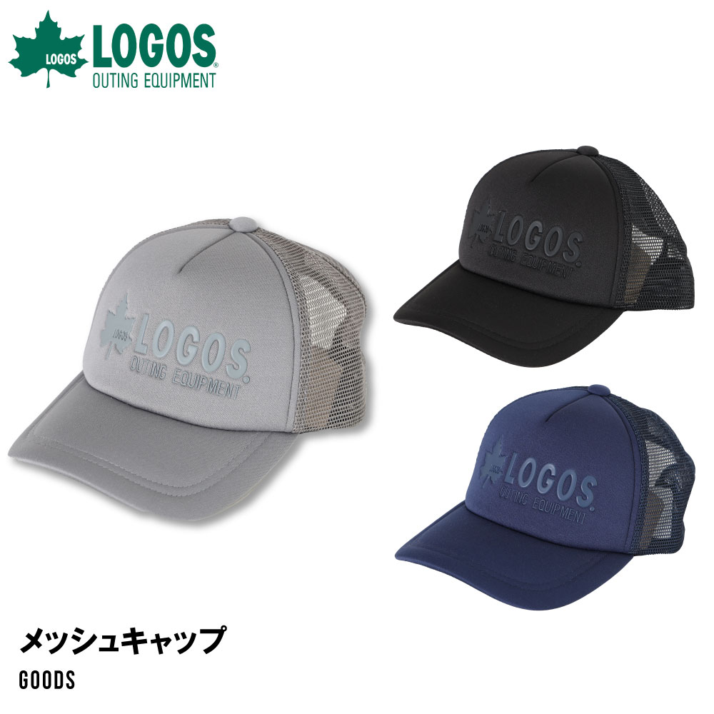 Rakuten - LOGOS キャップ メンズ ロゴス トラッカーキャップ 帽子 軽量 通気性 メッシュ アウトドア 登山 キャンプ スポーツ カジュアル 山登り 日よけ 夏 山