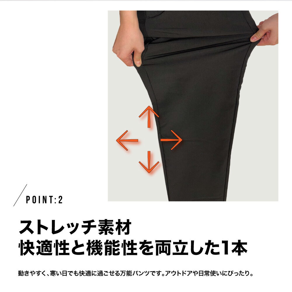 暖炉パンツ 裏起毛 防風 ストレッチ テーパード イージーパンツ 保温 暖かい ウエストゴム 秋冬 快適 メンズ 人気 おしゃれ