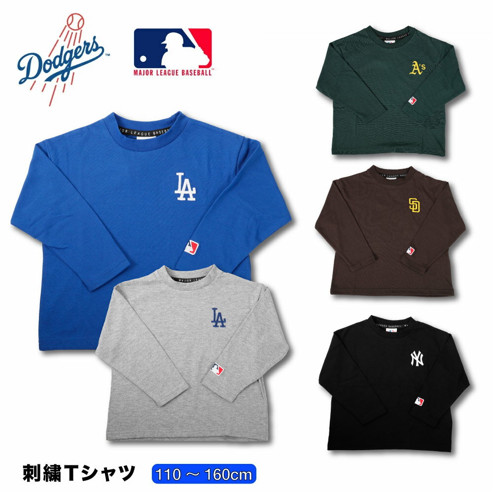 楽天市場】ドジャース t シャツ(キッズ・ベビー・マタニティ 楽天市場】ドジャース t シャツ(キッズ・ベビー・マタニティ
