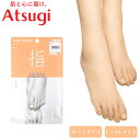 ASTIGU アスティーグ ATSUGI アツギ ストッキング 5本指 UV対策 制菌加工 においにくい 光触媒加工 静電気防止 吸汗加工 フィット カバー ズレにくい AP1010T ベージュ