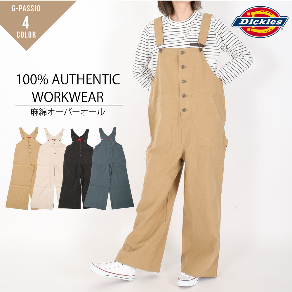 Dickies ディッキーズ オーバーオール サロペット オールインワン レディース ボトムス デニムサロペット 麻 綿 デニム 春夏 アウトドア ファッション おしゃれ