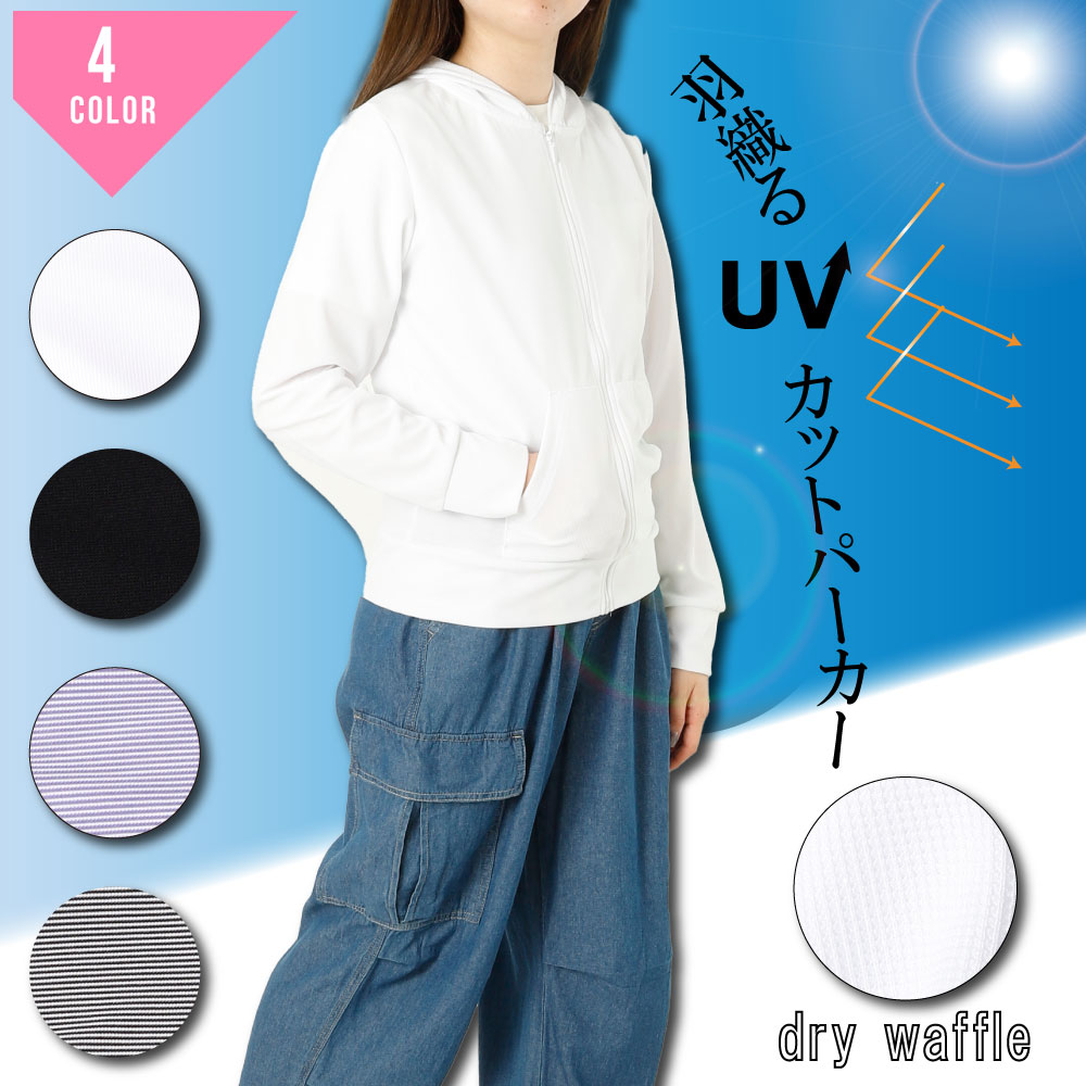 UVѡ 糰к ѡ ǥ ȥåץ  Ĺµ UVå 糰 ˼к ܡ UVå åե ®