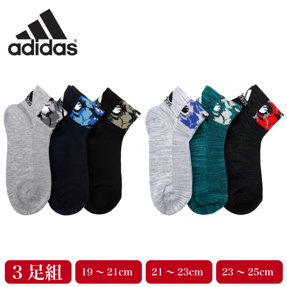 adidas アディダス 靴下 キッズ ショ