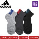 adidas アディダス 靴下 キッズ ショ