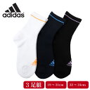 adidas アディダス ソックス キッズ 