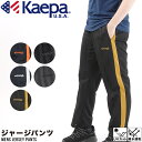 メンズ Kaepa ケーパ ケイパ ジャージ パンツ ドライ 吸水 速乾 ジム 体操 部屋着 散歩 ランニング ウォーキング スポーツ 運動 体育 ウエストゴム...