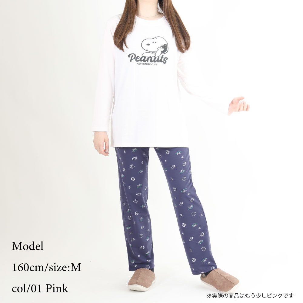 スヌーピー PEANUTS レディース パジャマ ルームウェア セットアップ 上下セット キャラクター ビッグロゴ 総柄 スムース素材 薄手 ピンク グレー 部屋着 ナイトウェア おうち時間 ギフト プレゼント