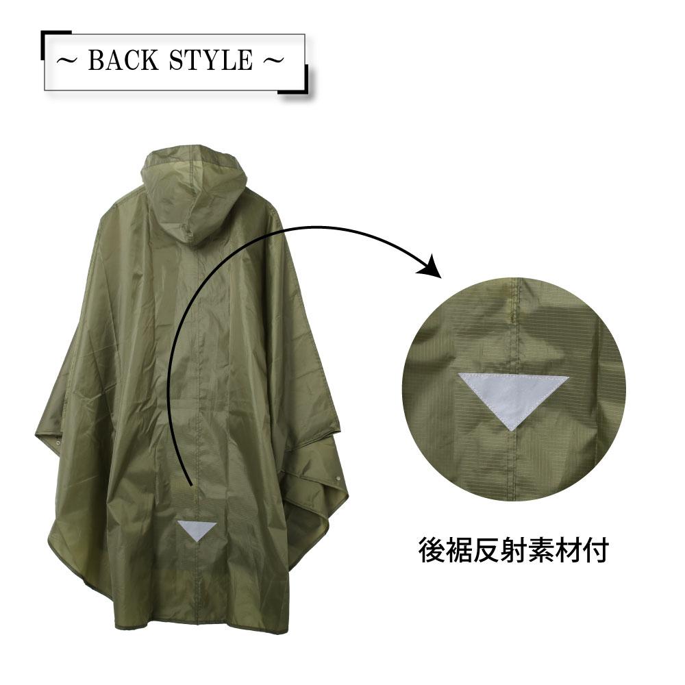 �쥤��ݥ���� �Ҷ� �����ȥɥ� �ץ������� ���å� �쥤�󥳡��� OUTDOOR PRODUCTS ���å� ���� ��ž�� �������� ȿ�ͥơ���