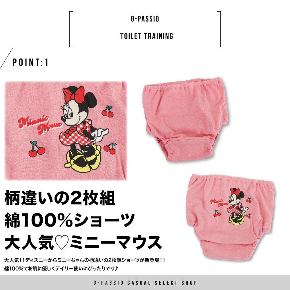 ディズニー ミニーマウス ショーツ ベビー Disney minniemouse 2枚組 ホワイト ピ...
