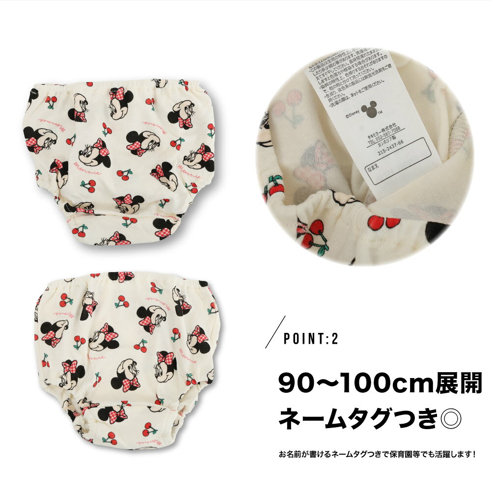 �ǥ����ˡ� �ߥˡ��ޥ��� ���硼�� �٥ӡ� Disney minniemouse 2���� �ۥ磻�� �ԥ� 90 95 100 ���λ� ���� �ߥˡ�