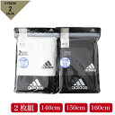 adidas アディダス キッズ Tシャツ 2Pieces 子供 インナー スクール 学校 ボーイズ 男児 ホワイト ブラック