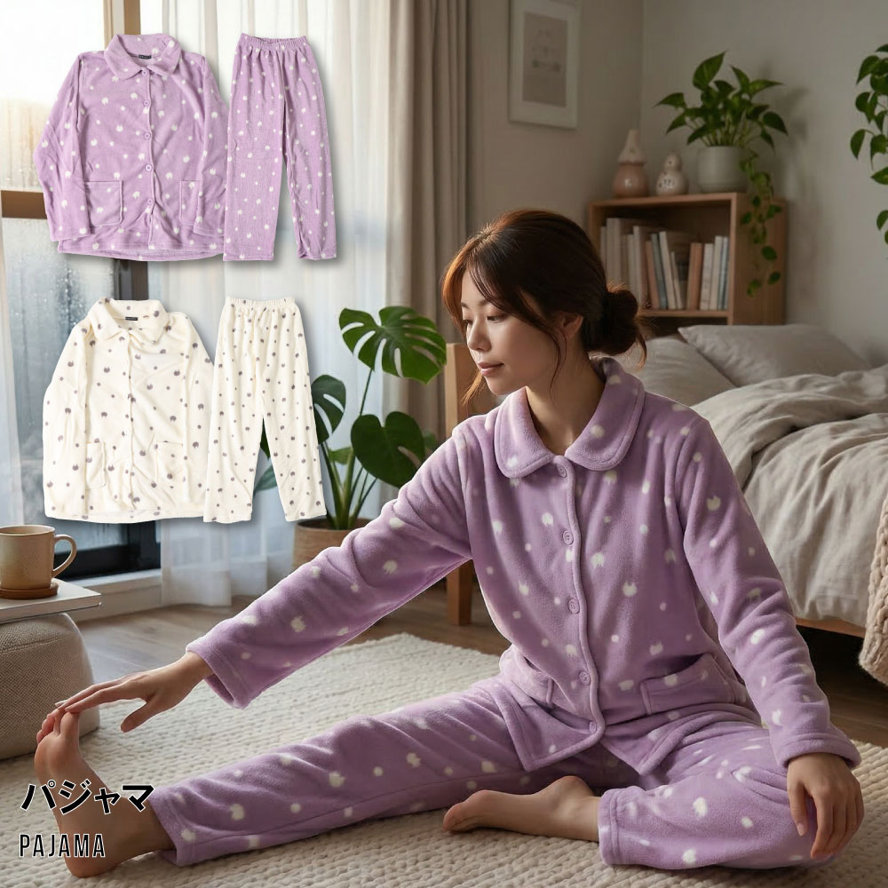 Rakuten - パジャマ ルームウェア レディース ふわもこ あったか 前開き ボタン 上下セット 猫 ねこ ネコ 猫柄 ドット もこもこ 部屋着 冬用 ナイトウェア 長袖 ポケット付き ゆったり M L ホワイト ラベンダー 可愛い おしゃれ ギフト プレゼント