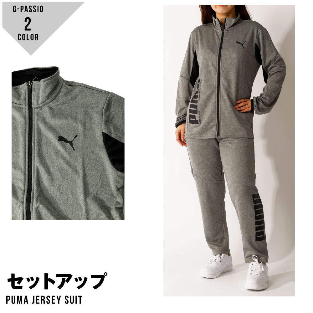 ジュニア キッズ ジャージ 上下セット 子供服 プーマ PUMA スポーツウェア セットアップ 上下 男の子 女の子 グレー パジャマ 150 160