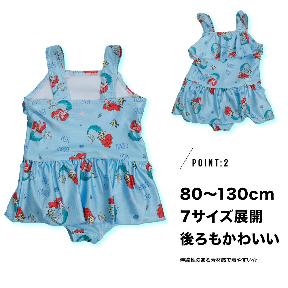 プリンセス ワンピース水着 ディズニー 女の子 水着 子供 キッズ ベビー キャラク...