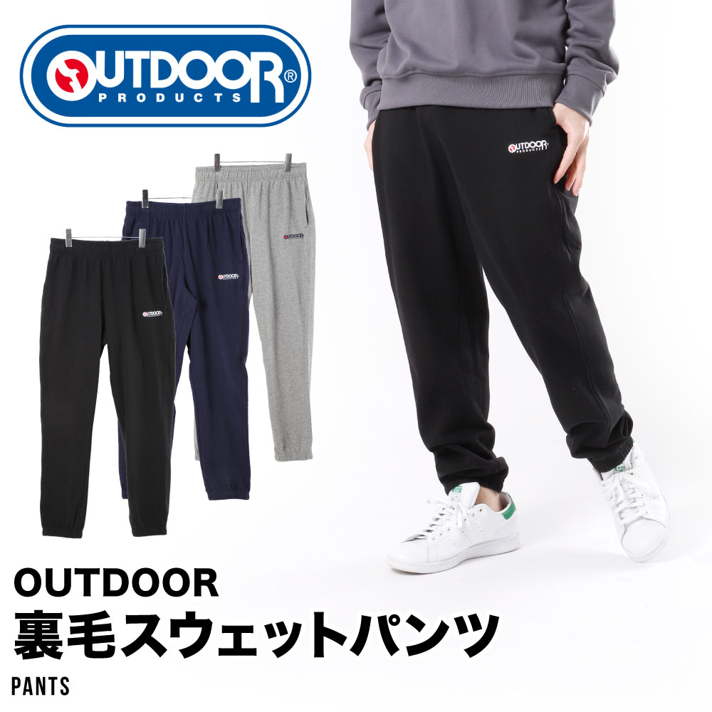 メンズ OUTDOOR スウェットパンツ 部屋着 裏毛 無地 刺?ワンポイント 裾ゴム ウエストゴム