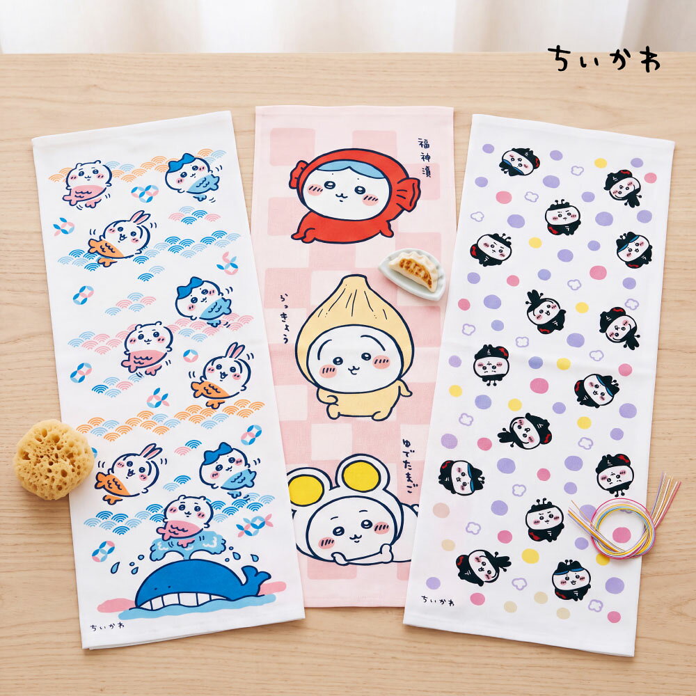 ちいかわ グッズ ハチワレ ウサギ 手ぬぐい タオル 今治タオル ガーゼタオル綿100%