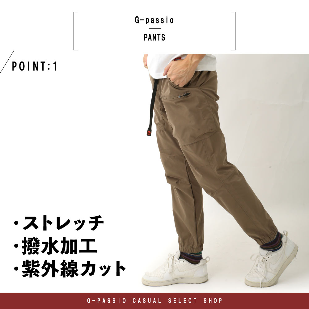 ジョガーパンツ メンズ アウトドア OUTDOOR OUTDOORPRODUCTS ワークパンツ クライミングパンツ 撥水 防水 ストレッチ キャンプ カーゴパンツ カジュアル 山登り g-passio-10018413 G-passio (ジーパッシオ) サンプル画像2