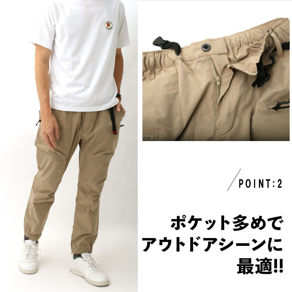 ジョガーパンツ メンズ アウトドア OUTDOOR OUTDOORPRODUCTS ワークパンツ クライミングパンツ 撥水 防水 ストレッチ キャンプ カーゴパンツ カジュアル 山登り g-passio-10018413 G-passio (ジーパッシオ) サンプル画像3