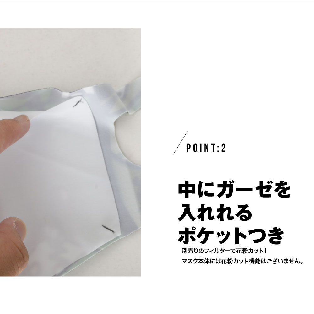 LOUDMOUTH ラウドマウス マスク ファッションマスク ファッション マスク 夏用 冷感 接触冷感 ユニセックス メンズ レディース 夏 UVカット 洗える 水着素材 g-passio-10010095 G-passio (ジーパッシオ) サンプル画像3