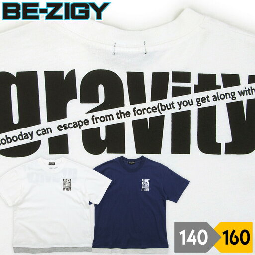 Tシャツ 半袖 キッズ 男の子 子供 ジュニア スクール 大きい子 レイヤード風 ロゴプリント シンプル コットン 綿100% be-zigy オフホワイト 白 ネイビー ブルー系 濃紺 青【Little Stars】 Tシャツ 半袖 キッズ 男の子 子供 ジュニア スクール 大きい子 レイヤード風 ロゴプリント シンプル コットン 綿100% be-zigy オフホワイト 白 ネイビー ブルー系 濃紺 青【Little Stars】